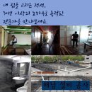 땅끝설비