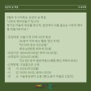 성년의 날, 나만의 향수 만들기 이미지