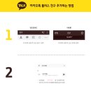 햇님달님네일