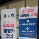 코지프로모션