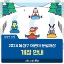 원신흥북로 이미지