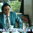 롯데 야구팬이 만든 영화관 [롯데 단장 성민규].gif 이미지
