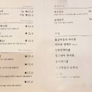 고산수식