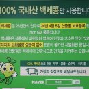 백세콩전문점 - 진주시 금곡면 | 백세콩전문점
