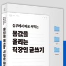 송프로