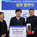금산정보통신 이미지