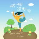 청주자생한방병원 이미지