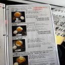 [나고야 여행②] 된장 돈가스가 어떤 맛일까, 미소카츠 맛집 라무치이