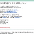 (주)알에이치케이홀딩스
