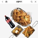 BHC치킨 골드킹 콤보+뿌링치즈볼+케이준프라이+콜라 1.25L 기프티콘 이미지