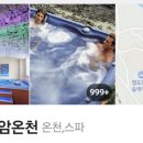 경산대구관광펜션 이미지