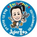 💝Nico~Here I Mm 💝원곡가수~쟈니리~뜨거운안녕💝독일가수 니코번안곡👩‍👩‍👦가족님들 설 연휴 잘 보내세요 이미지