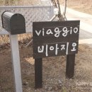 용문여행주