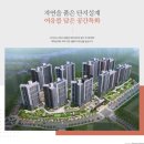 호반써밋 3차 이미지