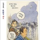 술이나한잔