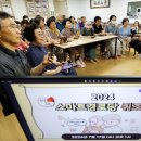 한빛아파트 경로당 이미지