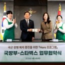 '스타벅스 5.18 논란'에 정용진 결국 대국민사과..."'주폭'으로 5.18정신 모독한 정원오는 대국민사과 안 합니까?" 이미지