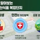 경인축산 이미지