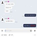 그놈뒷고기 - 철원군 와수로166번길 20 | 12. 연말정산
