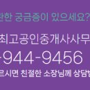 더최고공인중개사사무소 이미지