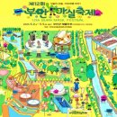 민속마실 이미지