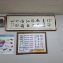 동화식육식당 이미지