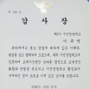 동원빌딩 이미지