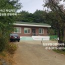 홍성부동산중개사무소 이미지