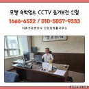 현동모텔 네이버블로그