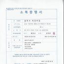 가나안방역