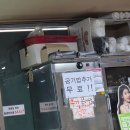 순대오감 | [내돈내산] 밥 무료 리필! 명지대 가성비 국밥 맛집 '봉구네 순대국집' 추천 솔직 후기