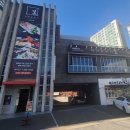 길 세이로무시 다대포점 이미지