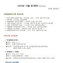 송정동늘푸른작은도서관 이미지