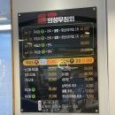 맛있성 | 대구 현대백화점 근처 맛집 <반고개의성무침회 본점>_납작만두 맛있게 먹는방법