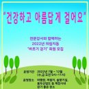 의정금오20 이미지