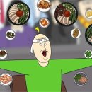 소보양본가 이미지