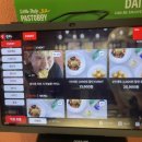 파스토보이 구미인동점 이미지