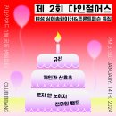 코지앤브리지