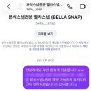 벨라컴퍼니 | [W5] 대전 본식스냅 벨라스냅 계약후기