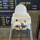 진성플러스 | [노작진성아구찜] 10년 이상 된, 터줏대감 노작공원 맛집! 신메뉴 '한우대창아구찜' 추천