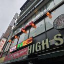 화이린 | 학동역 중식 맛집의 옆집, 화이린 난자완스와 탕수육 후기