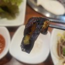 소먹날 소한마리 정육식당 이미지