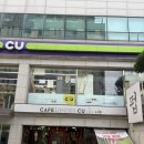 씨유역삼형지점 | 러브매칭l 강남 역삼역 로테이션 소개팅 후기