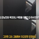 [쇼트트랙][엠스플 탐사] “목동빙상장은 갑질의 요람, 난 소장의 욕받이였다.”(2018.08.09) 이미지