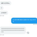 마타아시타 - 김천시 시청1길 27 | 마타아시타