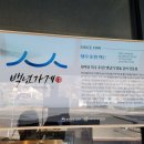 정우숯불가든 이미지