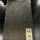 나쓰부 | [범계] 가성비 최고 고기짬뽕 맛집 ‘나쓰부’ 내돈내산 후기