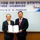 중소기업표준인증원