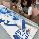 창의력 미술 | 원흥미술학원 아이들의 창의력과 자신감을 키워주는 미술학원 후기