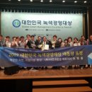 자연과환경 이미지
